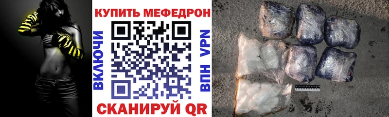 Купить Канабис  МЕФ  КОКАИН  ГАШИШ  Покачи