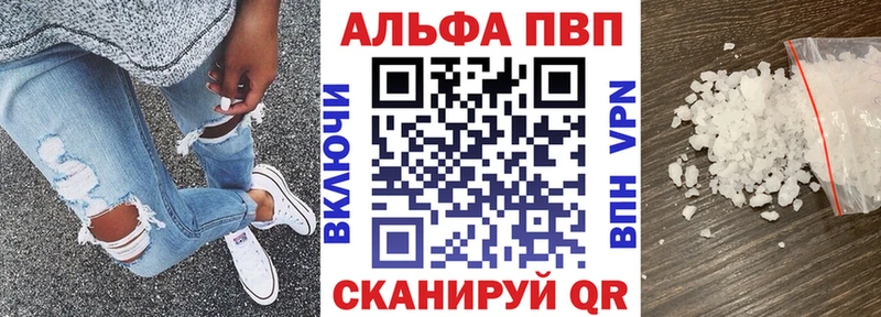 Купить Покачи А ПВП кристаллы