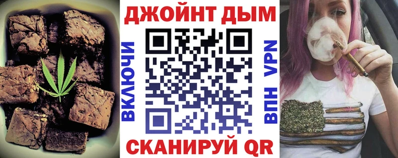 Купить закладки  Покачи  Еда ТГК марихуана 