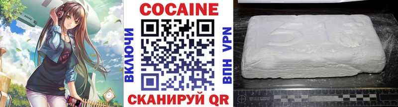 Купить  Покачи  Cocaine VHQ 