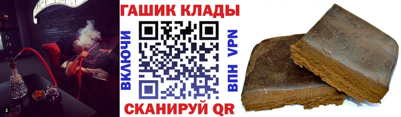 Купить закладки  Покачи  Гашиш хэш 