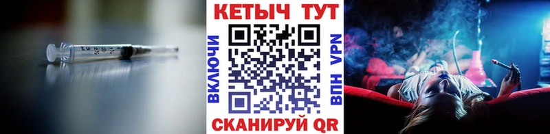 Купить  Покачи  Кетамин VHQ 
