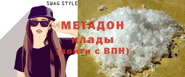 гашишное масло Нягань