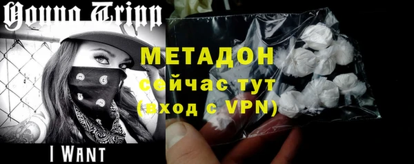 гашишное масло Нягань