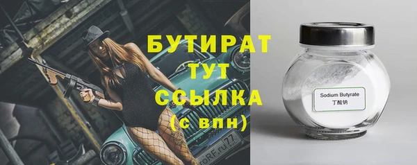гашишное масло Нягань
