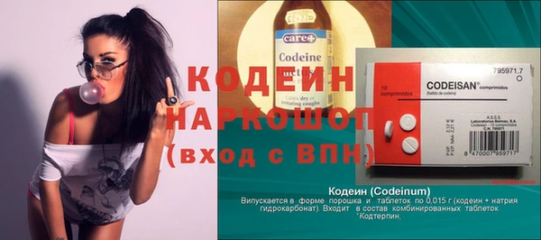 mdma Нязепетровск
