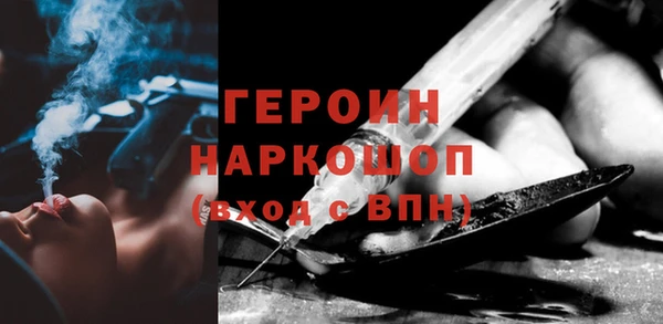 mdma Нязепетровск