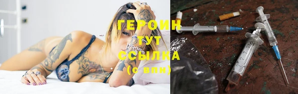 mdma Нязепетровск