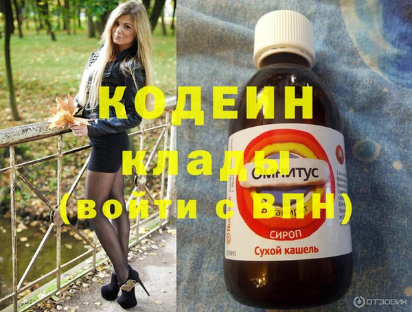 гашишное масло Нягань