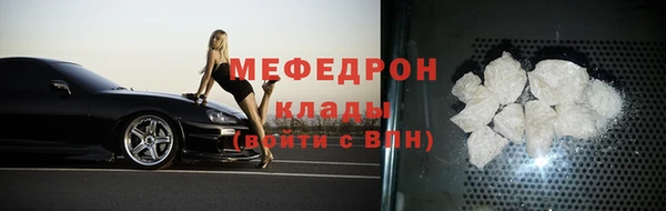 mdma Нязепетровск