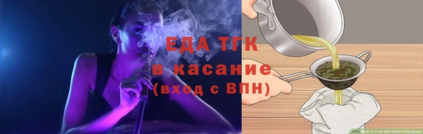 гашишное масло Нягань