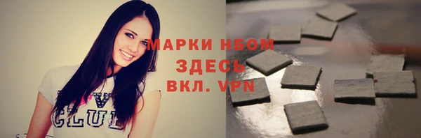 гашишное масло Нягань