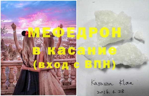 гашишное масло Нягань