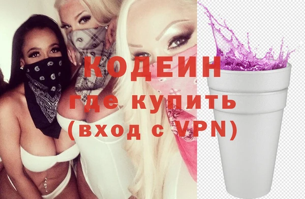 mdma Нязепетровск