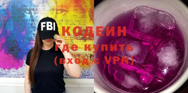 гашишное масло Нягань