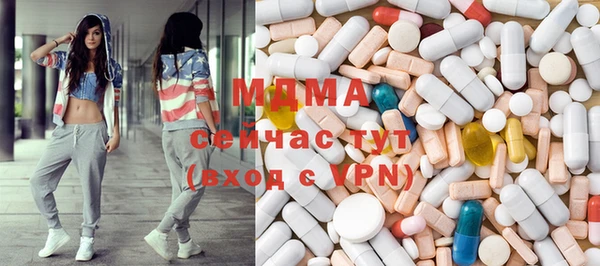 mdma Нязепетровск