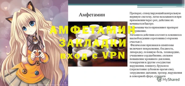mdma Нязепетровск