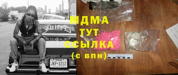 гашишное масло Нягань