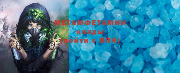 mdma Нязепетровск