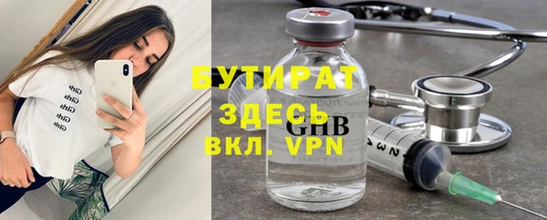 mdma Нязепетровск