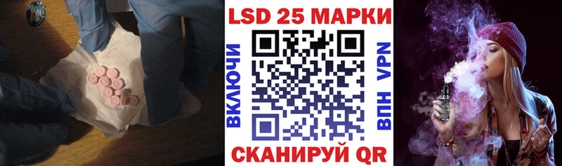 ЛСД экстази ecstasy  Купить  Покачи 