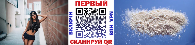 Метамфетамин кристалл  Купить где  Покачи 